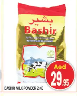 Baniyas Spike Hypermarket BASHIR Milk Powder offer