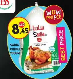 Baniyas Spike Hypermarket SADIA Frozen Whole Chicken offer