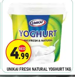 Baniyas Spike Hypermarket UNIKAI Yoghurt offer