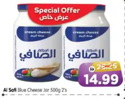 Al Madina Hypermarket AL SAFI Cream Cheese offer