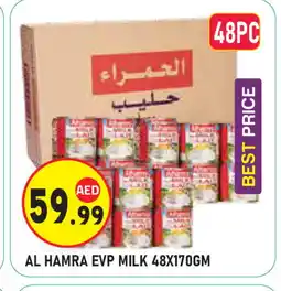Baniyas Spike Hypermarket AL HAMRA Evaporated Milk offer