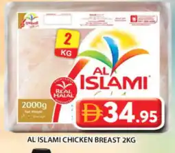 Grand Hyper Market AL ISLAMI Chicken Breast offer