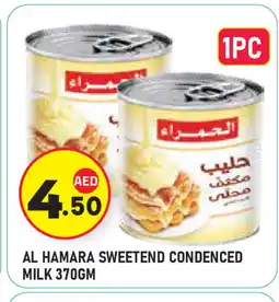 Baniyas Spike Hypermarket AL HAMRA Condensed Milk offer