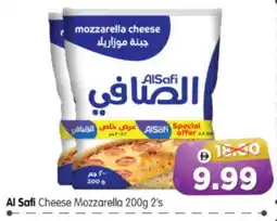 Al Madina Hypermarket AL SAFI Mozzarella offer