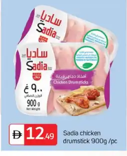 Talal Market SADIA Chicken Drumsticks offer