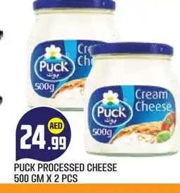 Baniyas Spike Hypermarket PUCK Cream Cheese offer