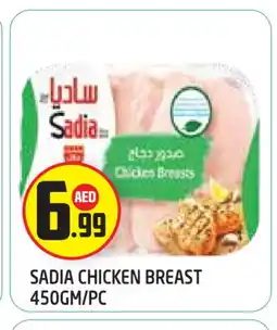 Baniyas Spike Hypermarket SADIA Chicken Breast offer