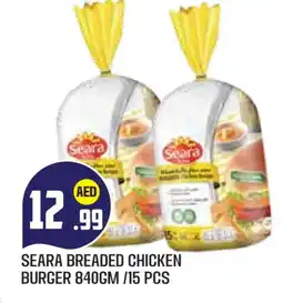 Baniyas Spike Hypermarket SEARA Chicken Burger offer