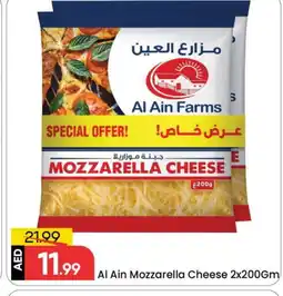 Mark & Save AL AIN Mozzarella offer