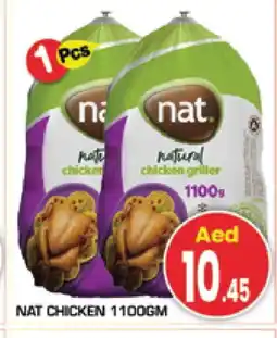 Baniyas Spike Hypermarket NAT Frozen Whole Chicken offer