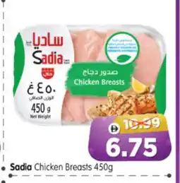 Al Madina Hypermarket SADIA Chicken Breast offer