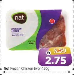 Al Madina Hypermarket NAT Chicken Liver offer