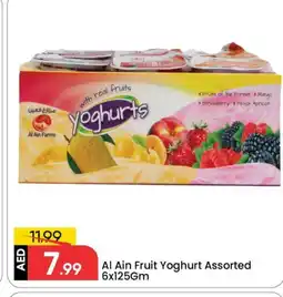 Mark & Save AL AIN Triangle Cheese offer