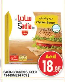 Baniyas Spike Hypermarket SADIA Chicken Burger offer