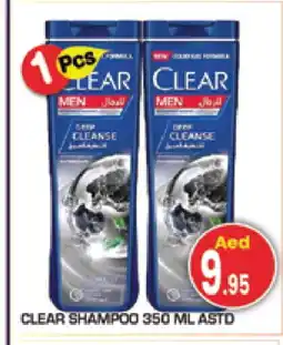 Baniyas Spike Hypermarket CLEAR Shampoo / Conditioner offer