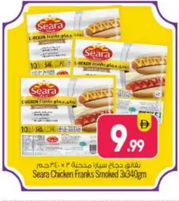 Bigmart SEARA Chicken Franks offer