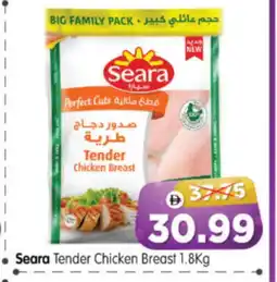 Al Madina Hypermarket SEARA Chicken Breast offer
