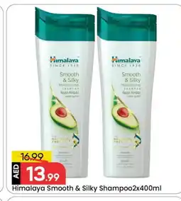 Mark & Save HIMALAYA Shampoo / Conditioner offer