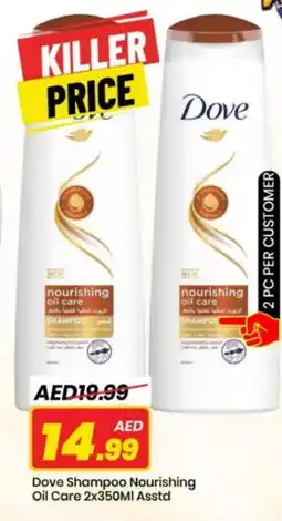 Mark & Save DOVE Shampoo / Conditioner offer