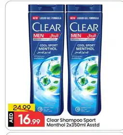 Mark & Save CLEAR Shampoo / Conditioner offer