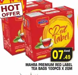 Baniyas Spike Hypermarket RED LABEL Tea Bags offer