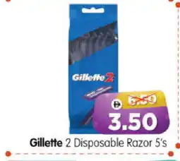 Al Madina Hypermarket GILLETTE Razor offer