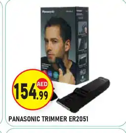 Baniyas Spike Hypermarket PANASONIC Remover / Trimmer / Shaver offer