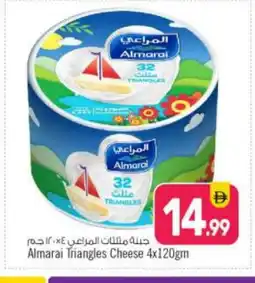 Bigmart ALMARAI Triangle Cheese offer
