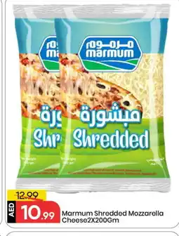 Mark & Save MARMUM Mozzarella offer