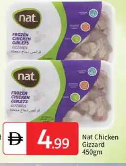 Talal Market NAT Chicken Gizzard offer