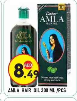 Baniyas Spike Hypermarket DABUR Hair Oil offer
