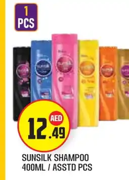 Baniyas Spike Hypermarket SUNSILK Shampoo / Conditioner offer