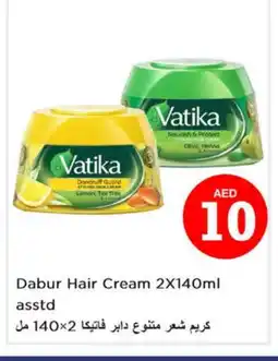 Nesto VATIKA Hair Cream offer
