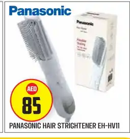 Baniyas Spike Hypermarket PANASONIC Hair Appliances offer