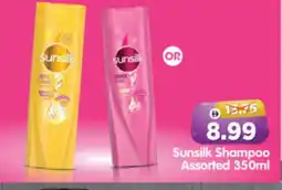 Al Madina Hypermarket SUNSILK Shampoo / Conditioner offer