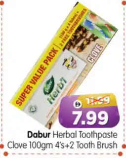Al Madina Hypermarket DABUR Toothpaste offer
