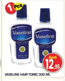 Baniyas Spike Hypermarket VASELINE Hair Oil offer