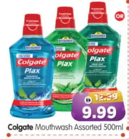 Al Madina Hypermarket COLGATE Mouthwash offer