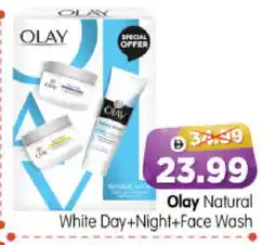 Al Madina Hypermarket OLAY Face Wash offer