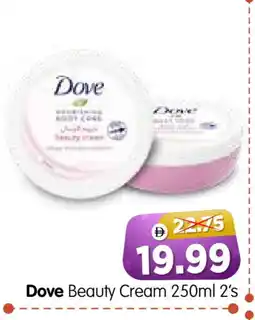 Al Madina Hypermarket DOVE Face cream offer