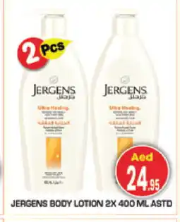 Baniyas Spike Hypermarket JERGENS Body Lotion & Cream offer
