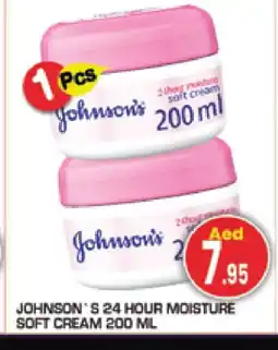 Baniyas Spike Hypermarket JOHNSONS Face cream offer