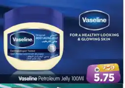 Al Madina Hypermarket VASELINE Petroleum Jelly offer
