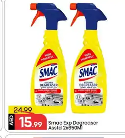 Mark & Save SMAC General Cleaner offer