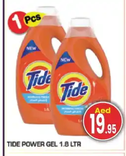 Baniyas Spike Hypermarket TIDE Detergent offer