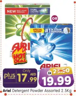 Al Madina Hypermarket ARIEL Detergent offer