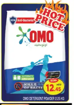 Baniyas Spike Hypermarket OMO Detergent offer