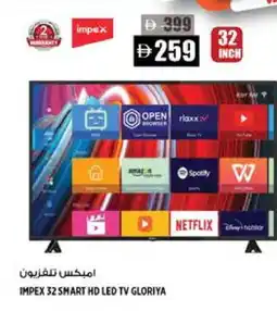 Hashim Hypermarket IMPEX Smart TV offer