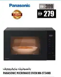 Hashim Hypermarket PANASONIC Microwave Oven offer