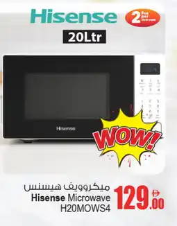 Ansar Mall HISENSE Microwave Oven offer